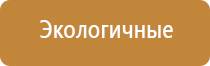 японские капли для глаз 4 витамина